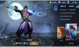 王者新皮肤爆料最新返场,王者归来！新皮肤爆料与经典返场大揭秘